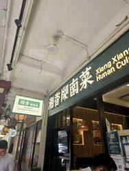 Liang Seah Court (D7), Retail #595643021